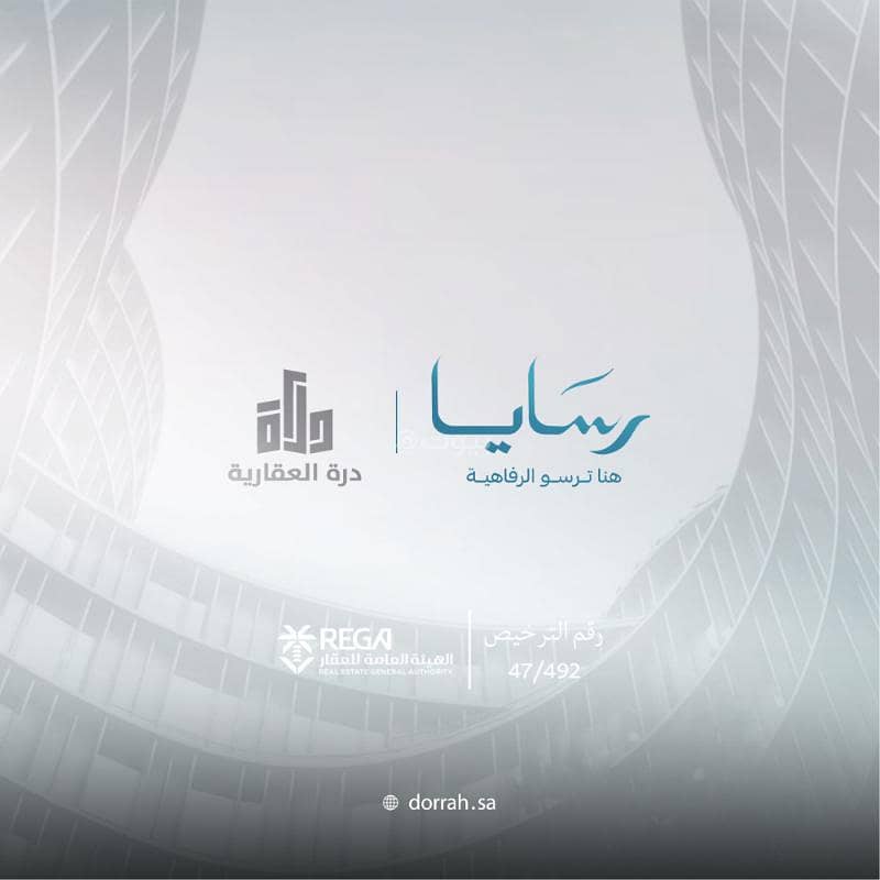 2 bedroom apartment in Abhur South, Jeddah 24