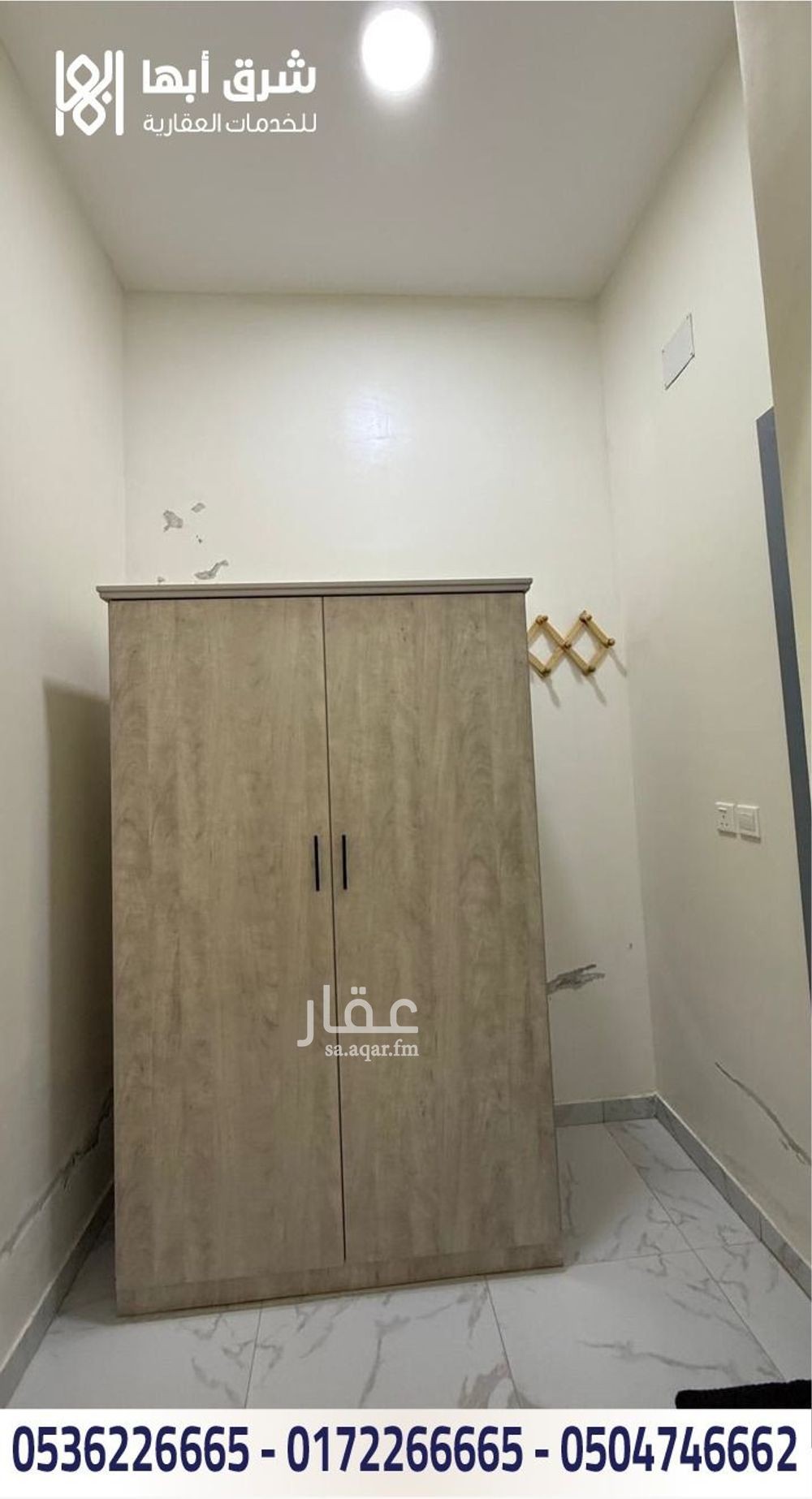 عقار 17 غرف في القريقر، أبها 11