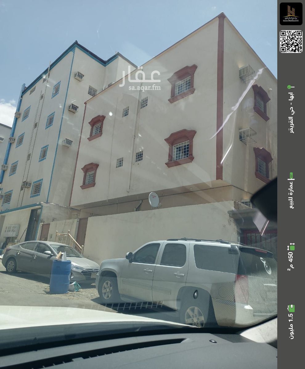 18 bedroom building in Guraiger, Abha