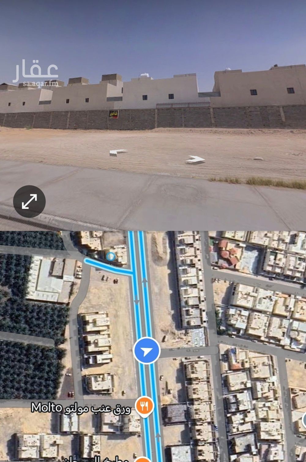 land in Al Rashidiyyah, Al Ahsa 3
