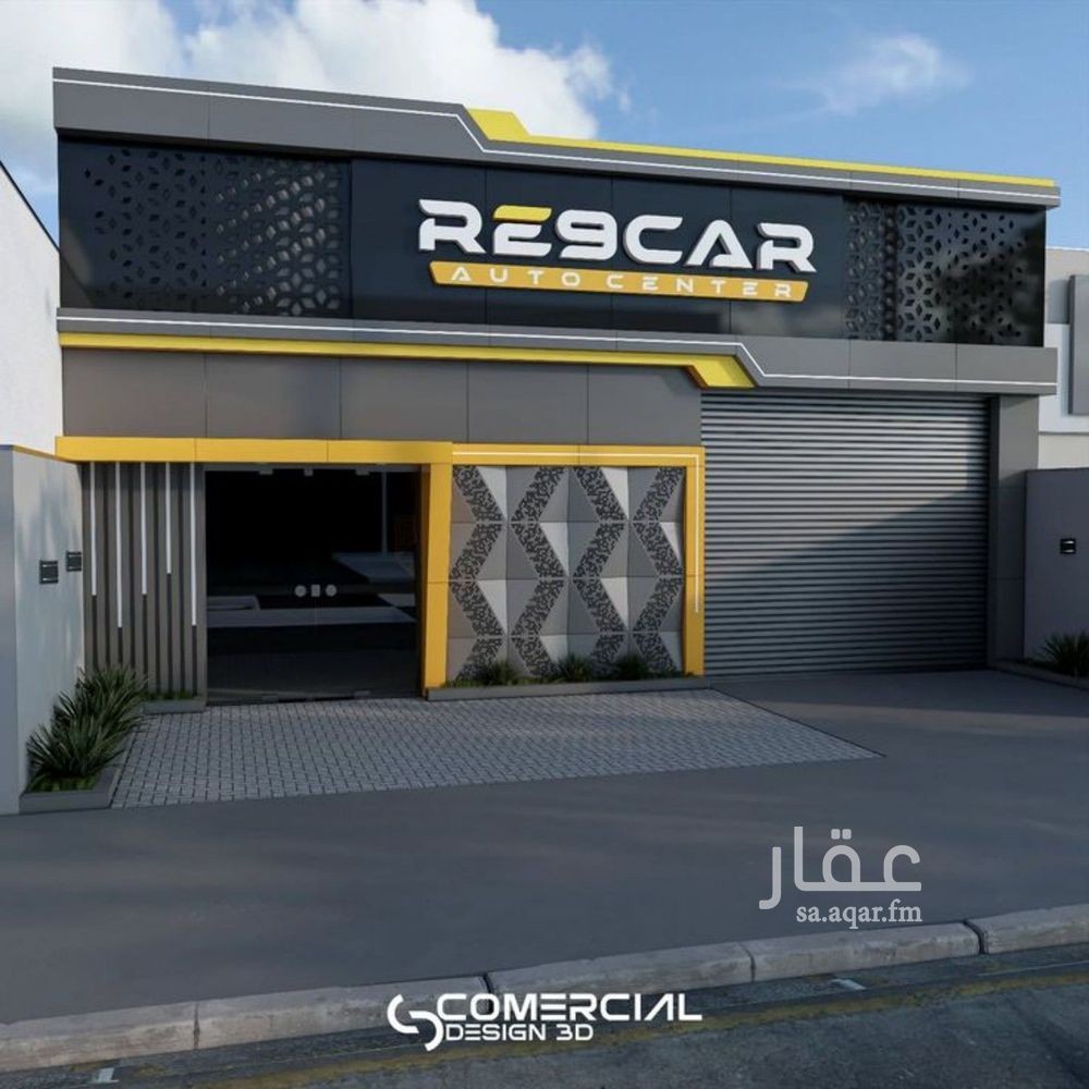 land in Al Rashidiyyah, Al Ahsa 10
