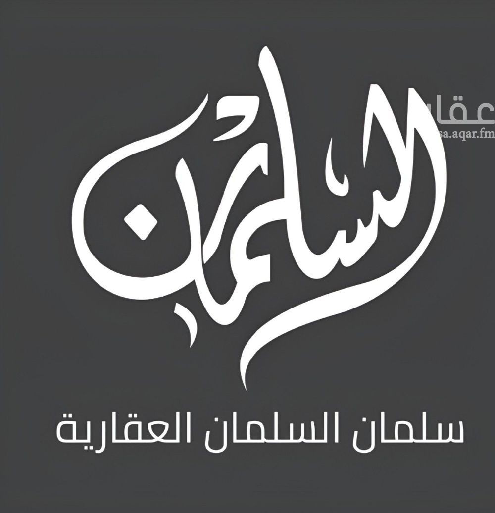 land in Al Rashidiyyah, Al Ahsa 16