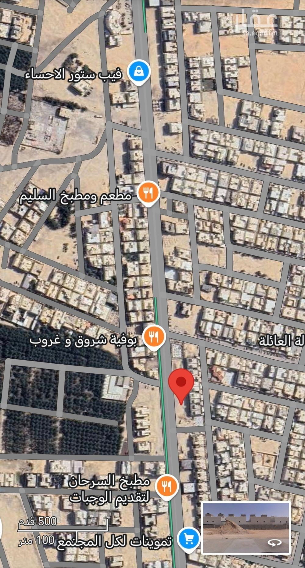land in Al Rashidiyyah, Al Ahsa 2