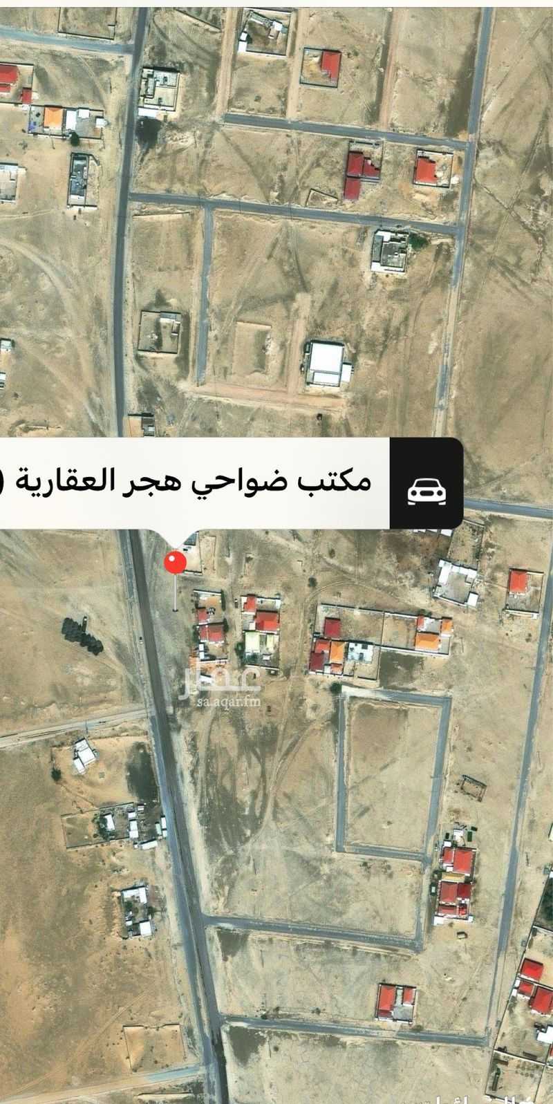 land in Al Taraf, Al Ahsa 3