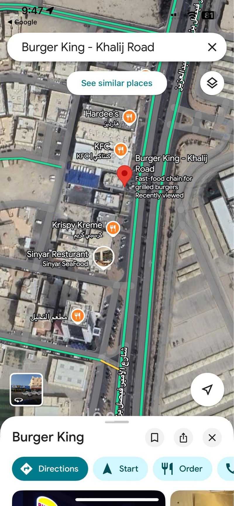 1 bedroom land in Al Khalidiyyah, Al Ahsa 2