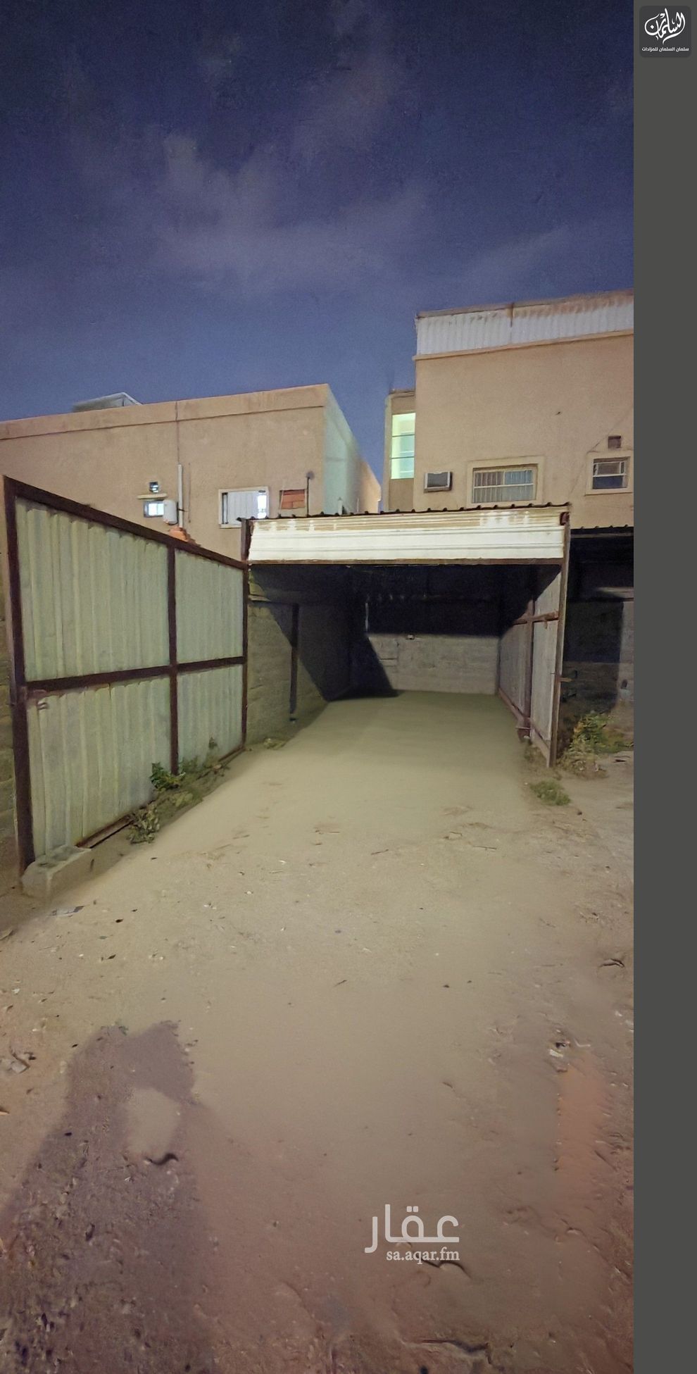 land in Al Utaban, Al Ahsa 4