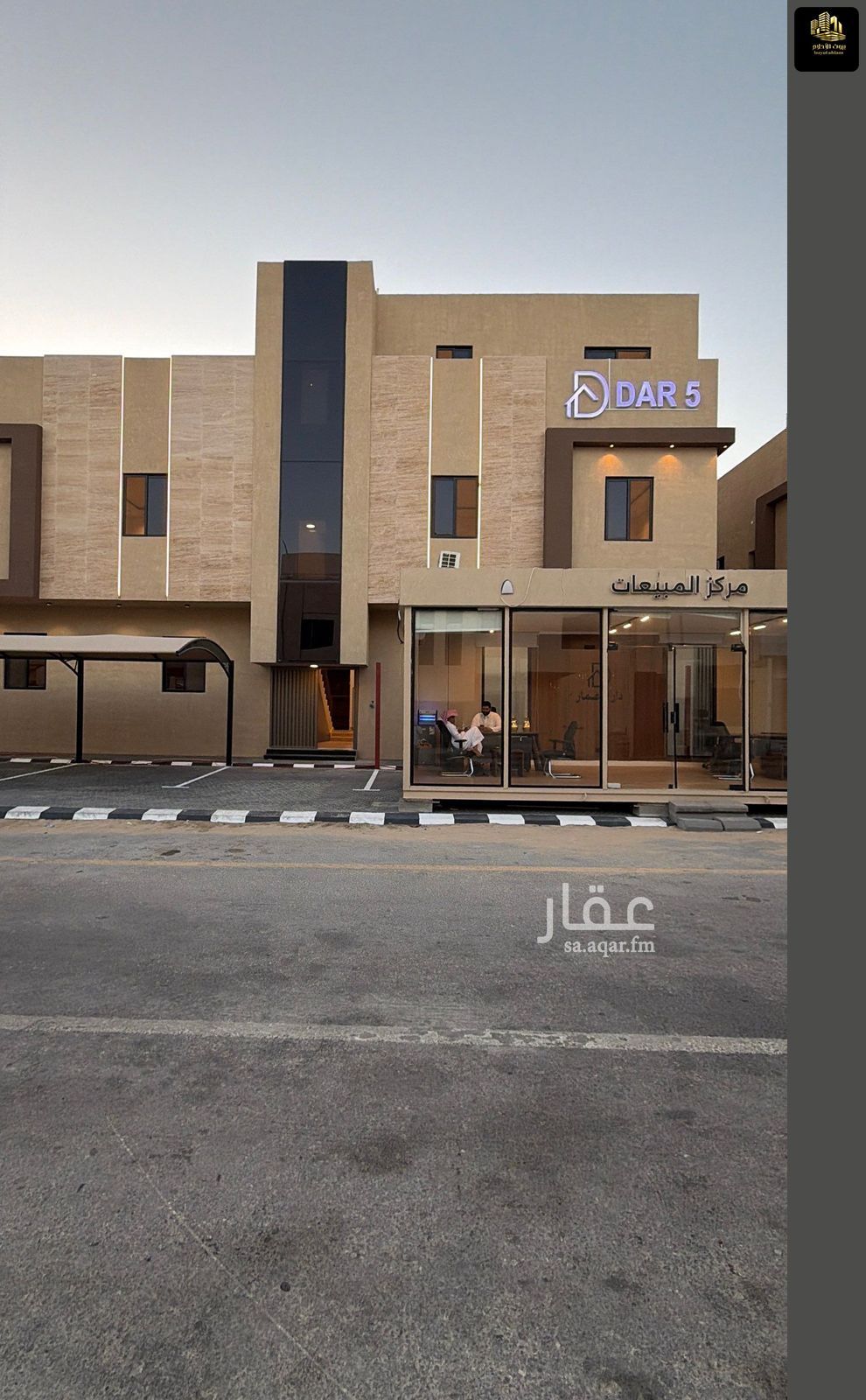 3 bedroom apartment in Taibah, Eastern Province 2