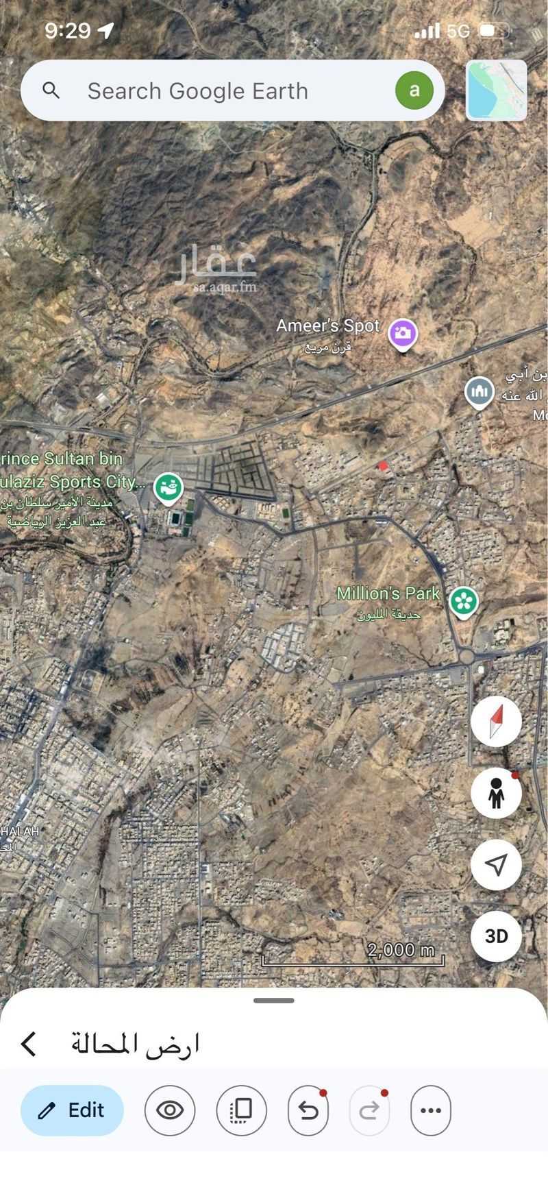 عقار 1 غرف في الربيع، خميس مشيط 4