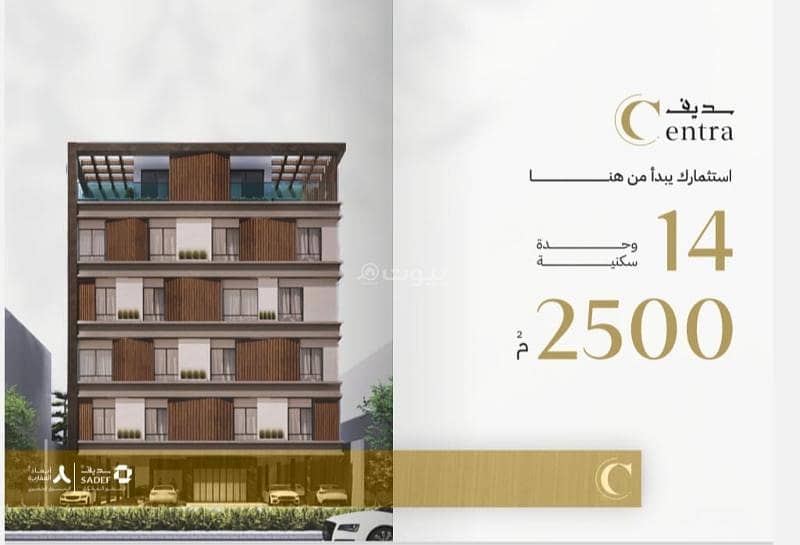 شقة 4 غرف في مشرفة، جدة 2