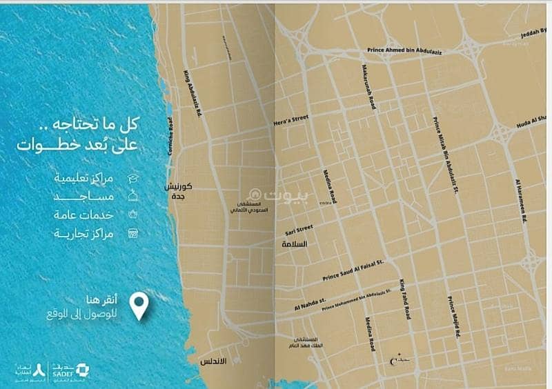 شقة 4 غرف في مشرفة، جدة 10