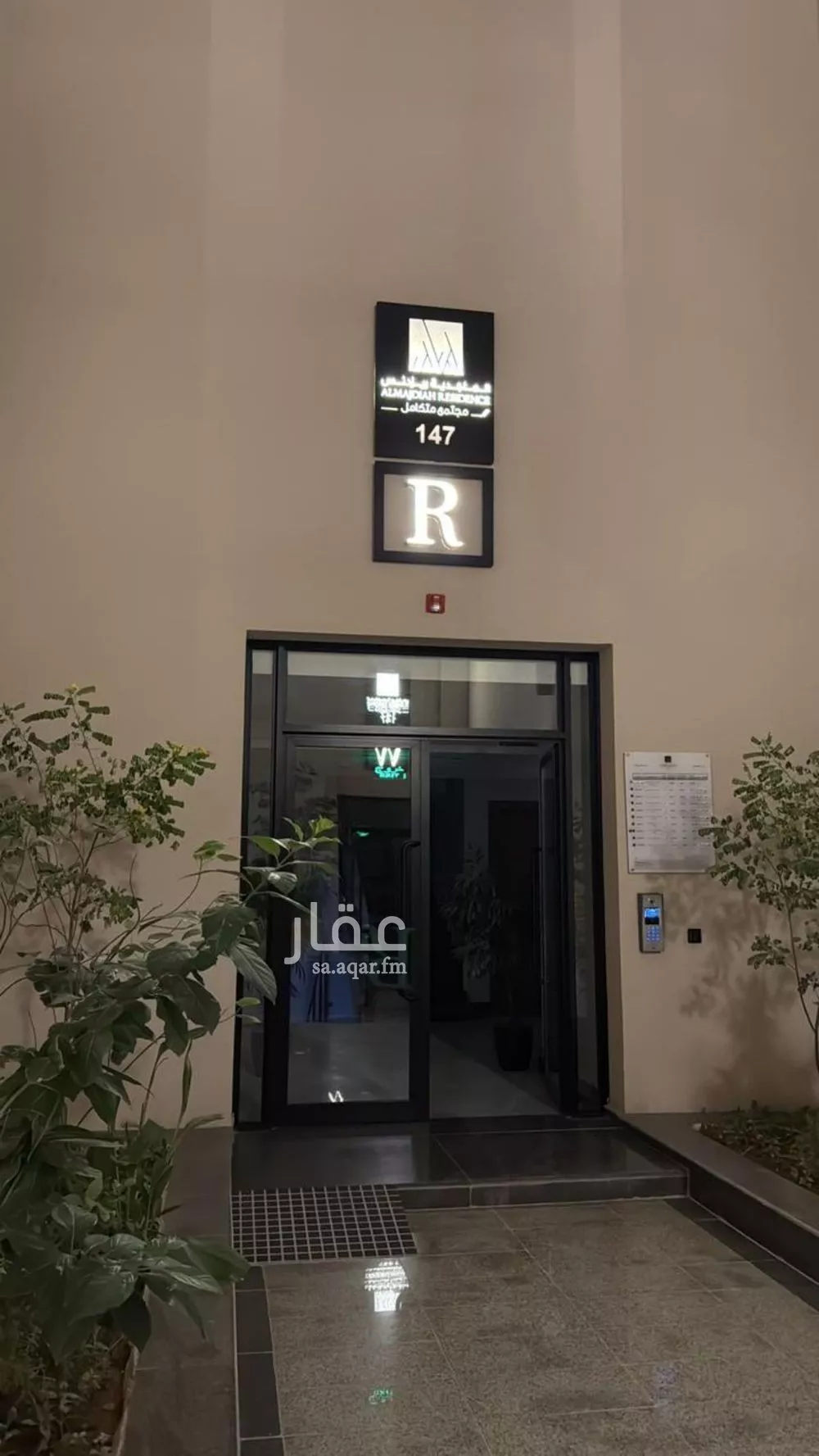 3 bedroom apartment in Al Narjis 9