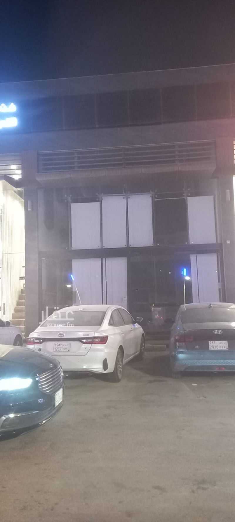 shop in An Nasim Ash Sharqi, Riyadh 2