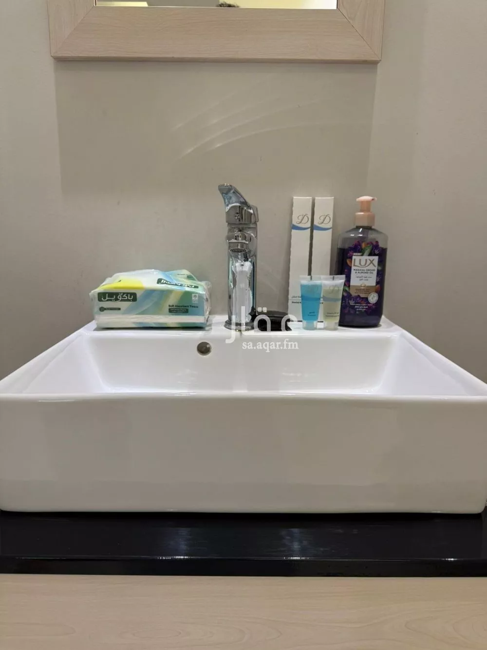 3 bedroom apartment in Al Qairawan 9
