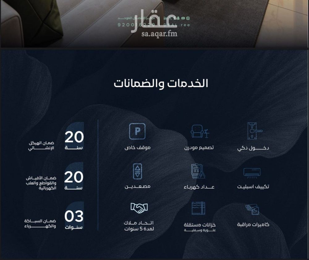 شقة 2 غرف في الياقوت، جدة 2