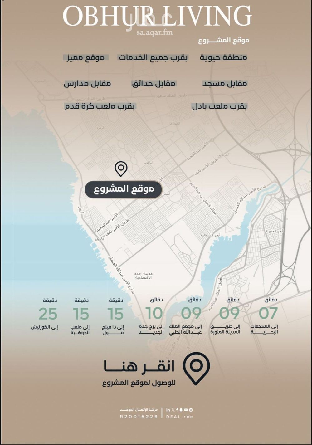 شقة 2 غرف في الياقوت، جدة 4