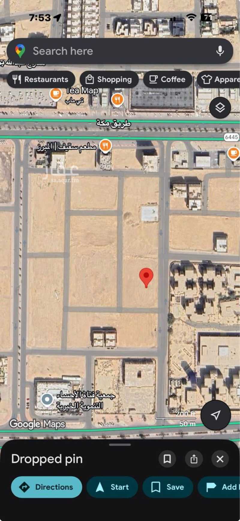 land in Al Utaban, Al Ahsa 5
