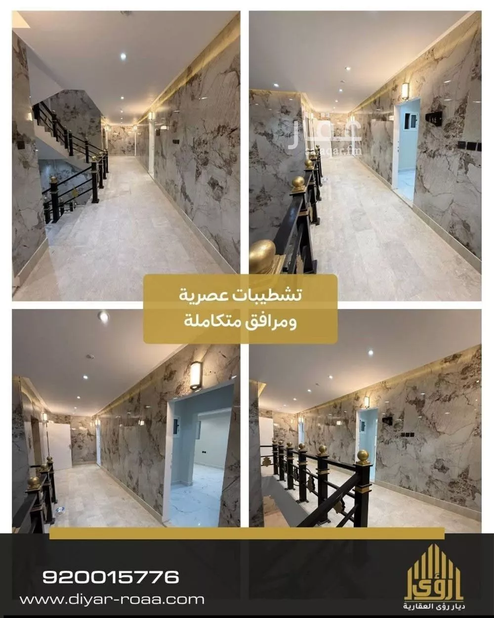 شقة 1 غرف في الياسمين 4