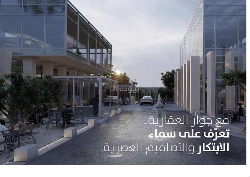 عقار  في الكورنيش، الخبر