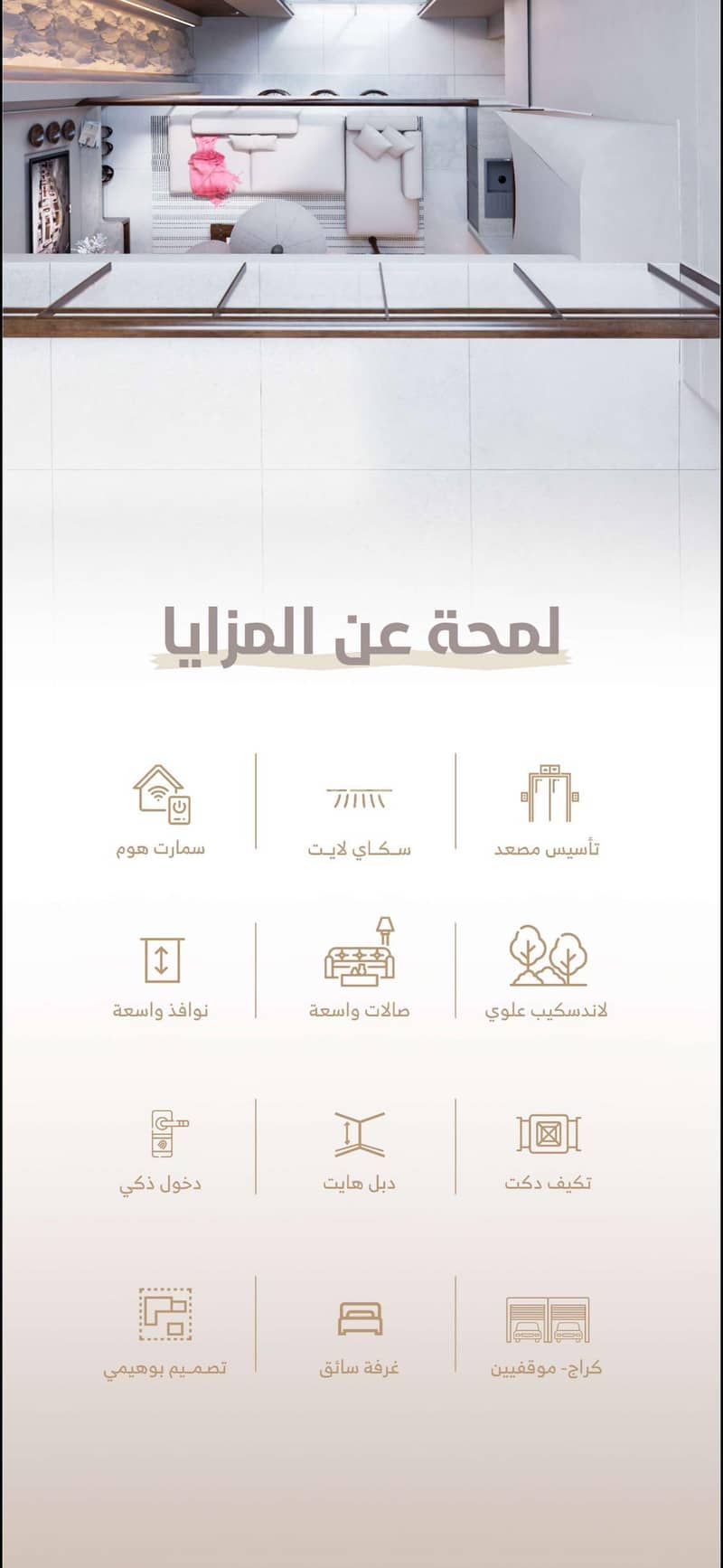 فيلا 3 غرف في البساتين، جدة 5