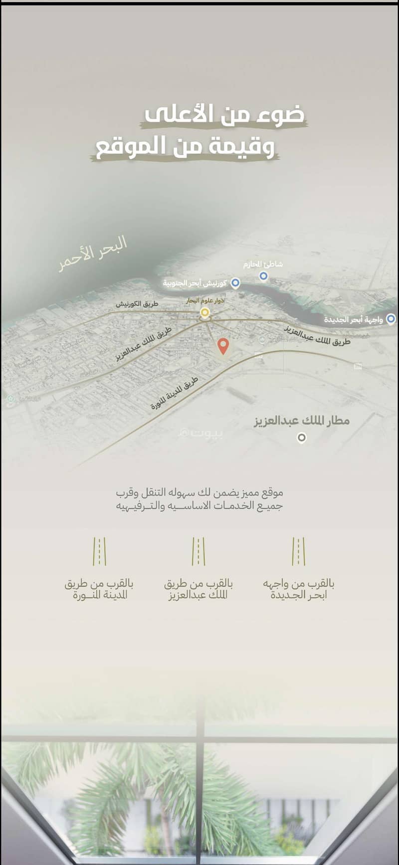 فيلا 3 غرف في البساتين، جدة 6