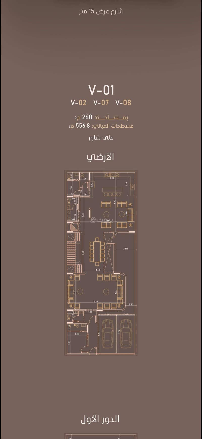 فيلا 3 غرف في البساتين، جدة 9