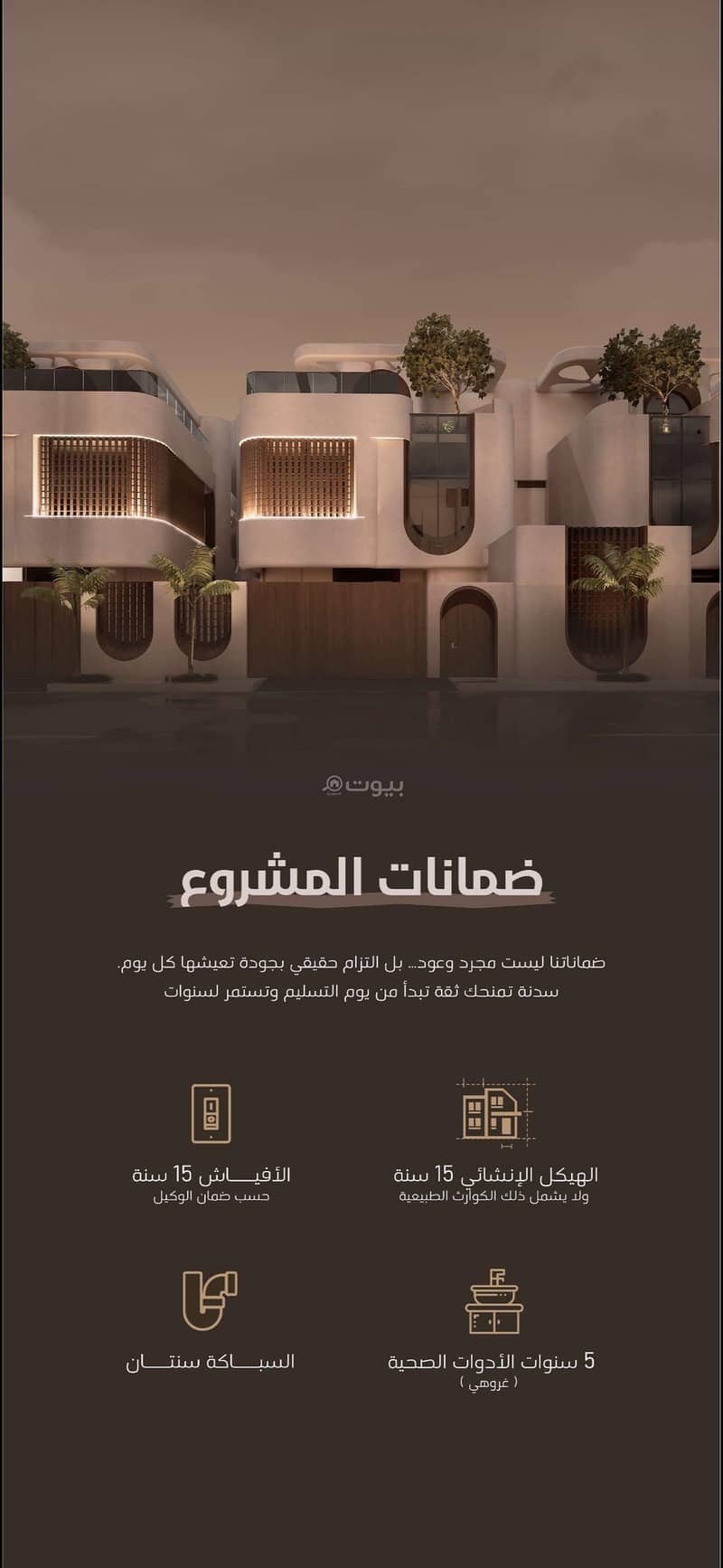 فيلا 3 غرف في البساتين، جدة 15