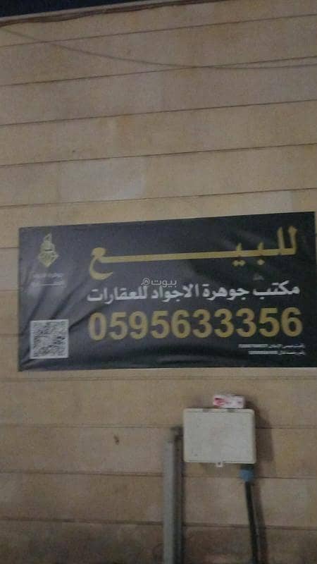 1 bedroom villa in Al Hamra, Jeddah 4