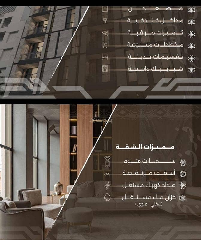 شقة 3 غرف في النهضة، جدة 5