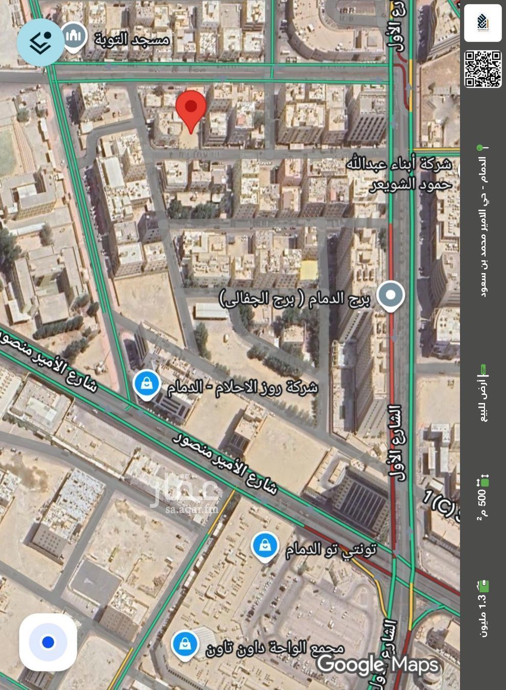 land in Muhammed Ibn Saud, Eastern Province 2