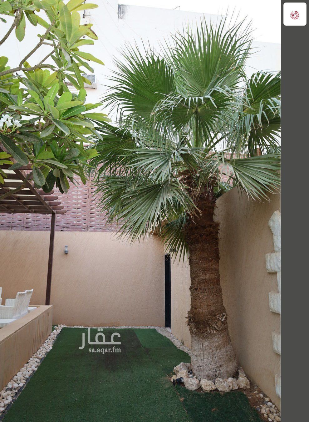 عقار  في العقيق، الرياض 16