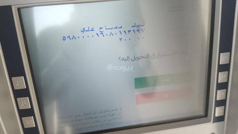 فيلا 4 غرف في الرحمانية، جدة 4