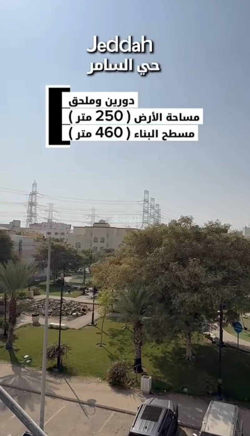 فيلا 5 غرف في السامر، جدة 5