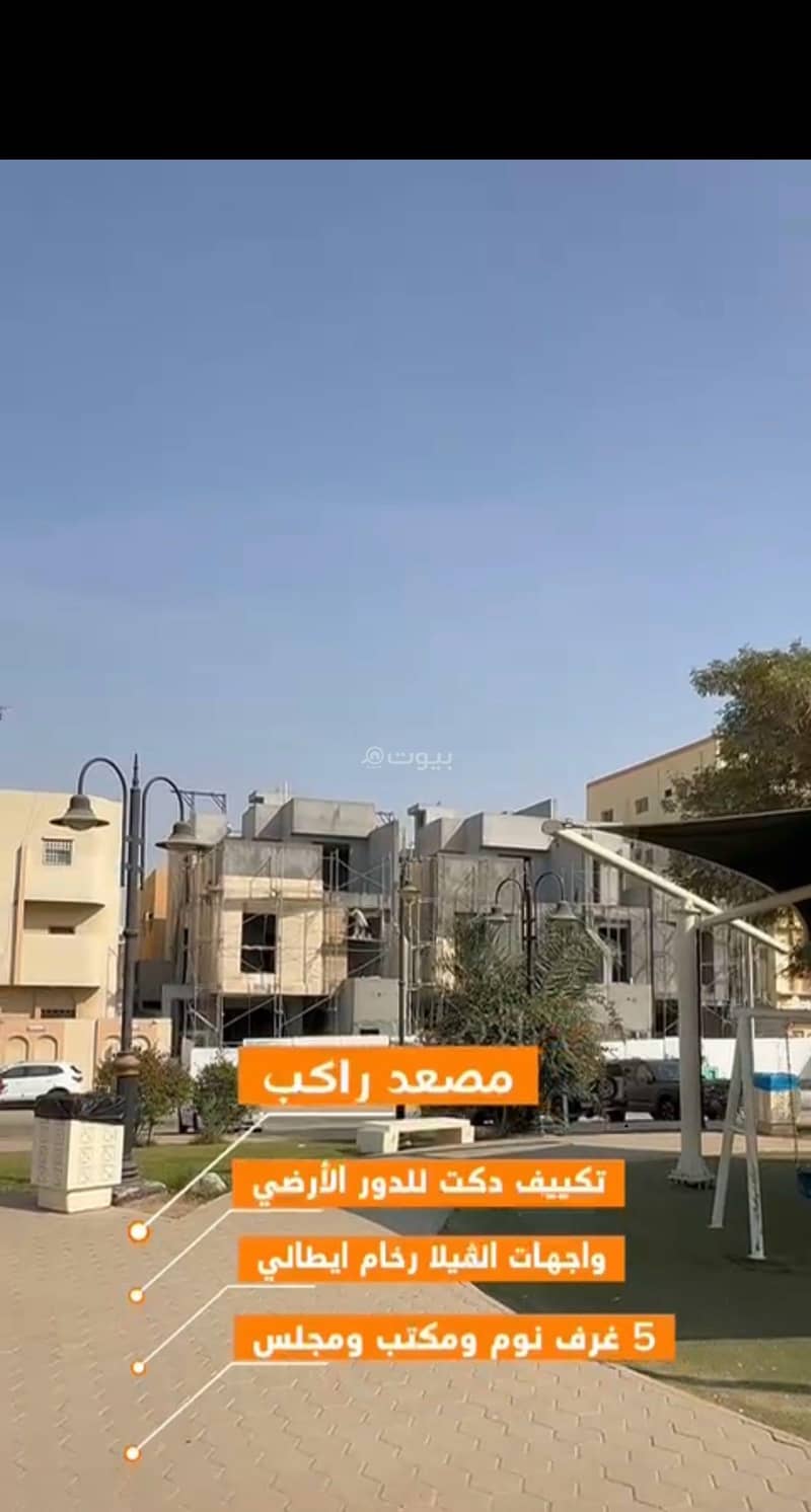 فيلا 5 غرف في السامر، جدة 6