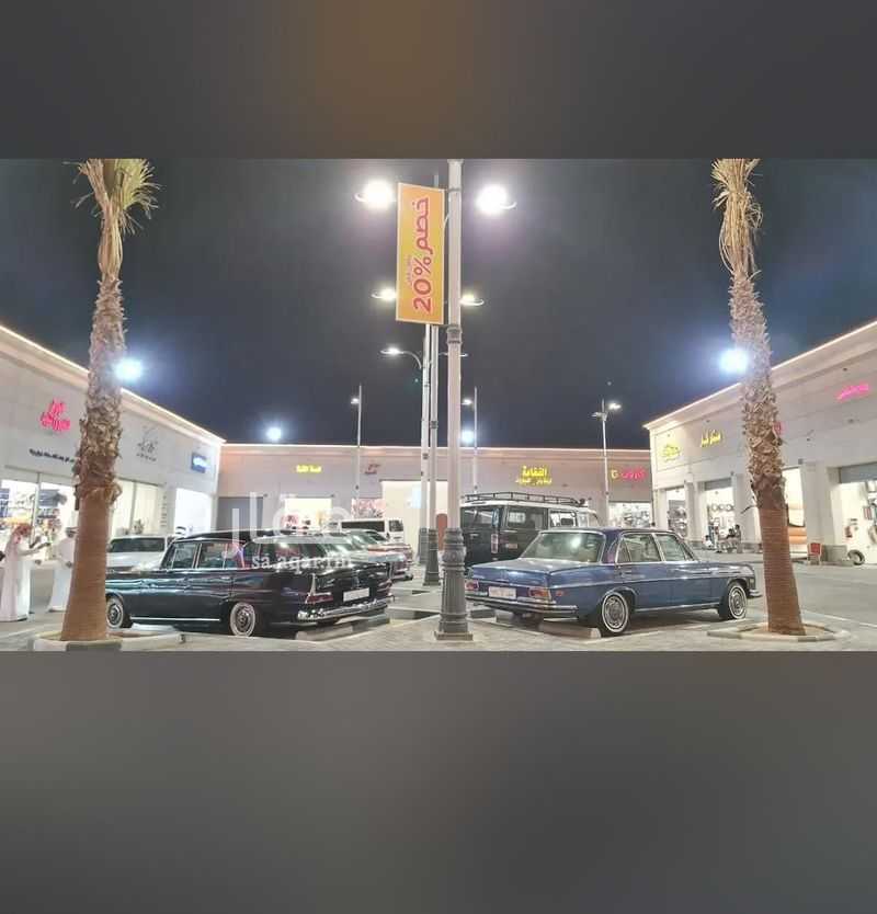 shop in Al Baladiyah, Hafar Al Batin 5
