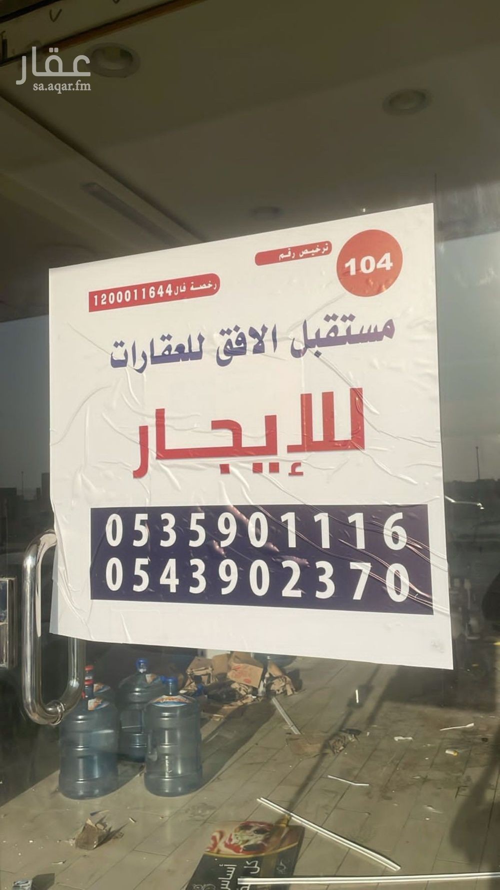 عقار 2 غرف في الجامعيين، منطقة القصيم 2