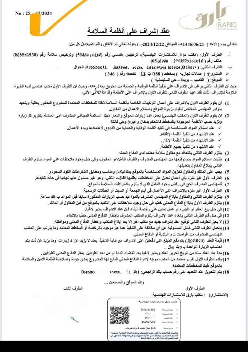 عقار 3 غرف في الرحاب، منطقة القصيم 3