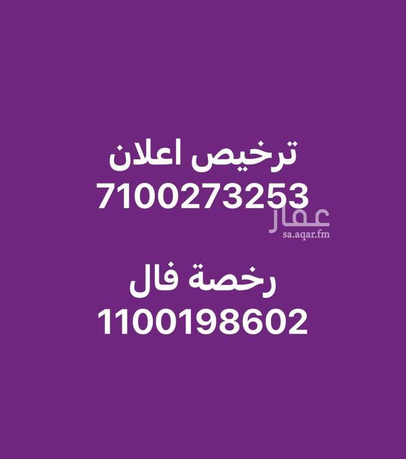 عقار 4 غرف في مخطط الرواف، منطقة القصيم 3