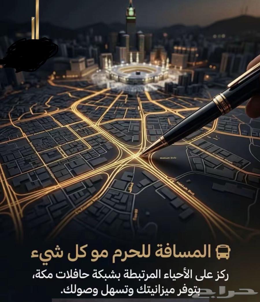 شقة 3 غرف في الهجرة، مكة 8