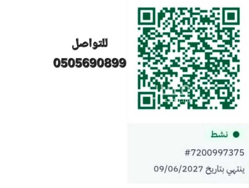 شقة 1 غرف في العدل، جدة