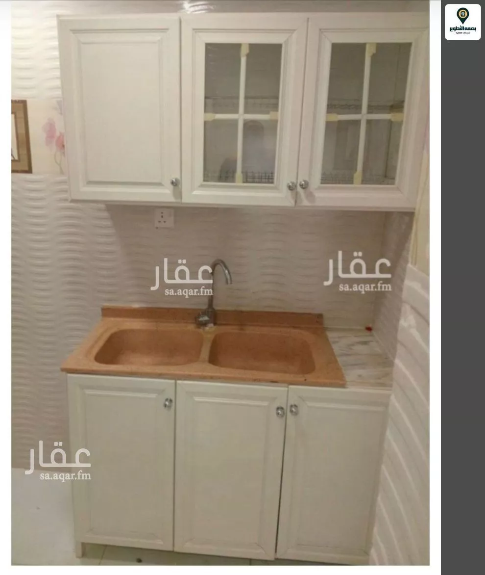 شقة 1 غرف في الخليج 9