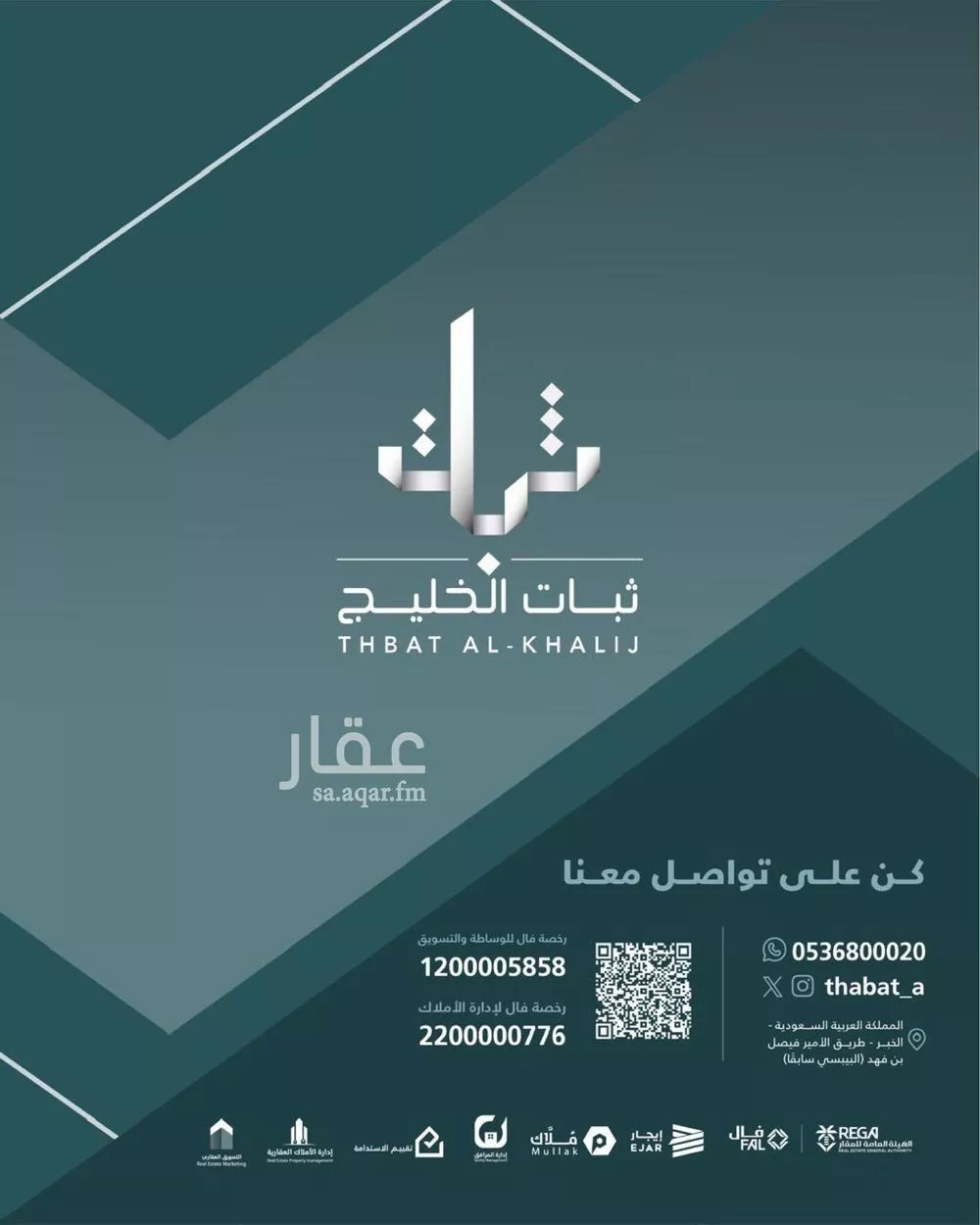فيلا 5 غرف في مدينة العمال، الدمام 2