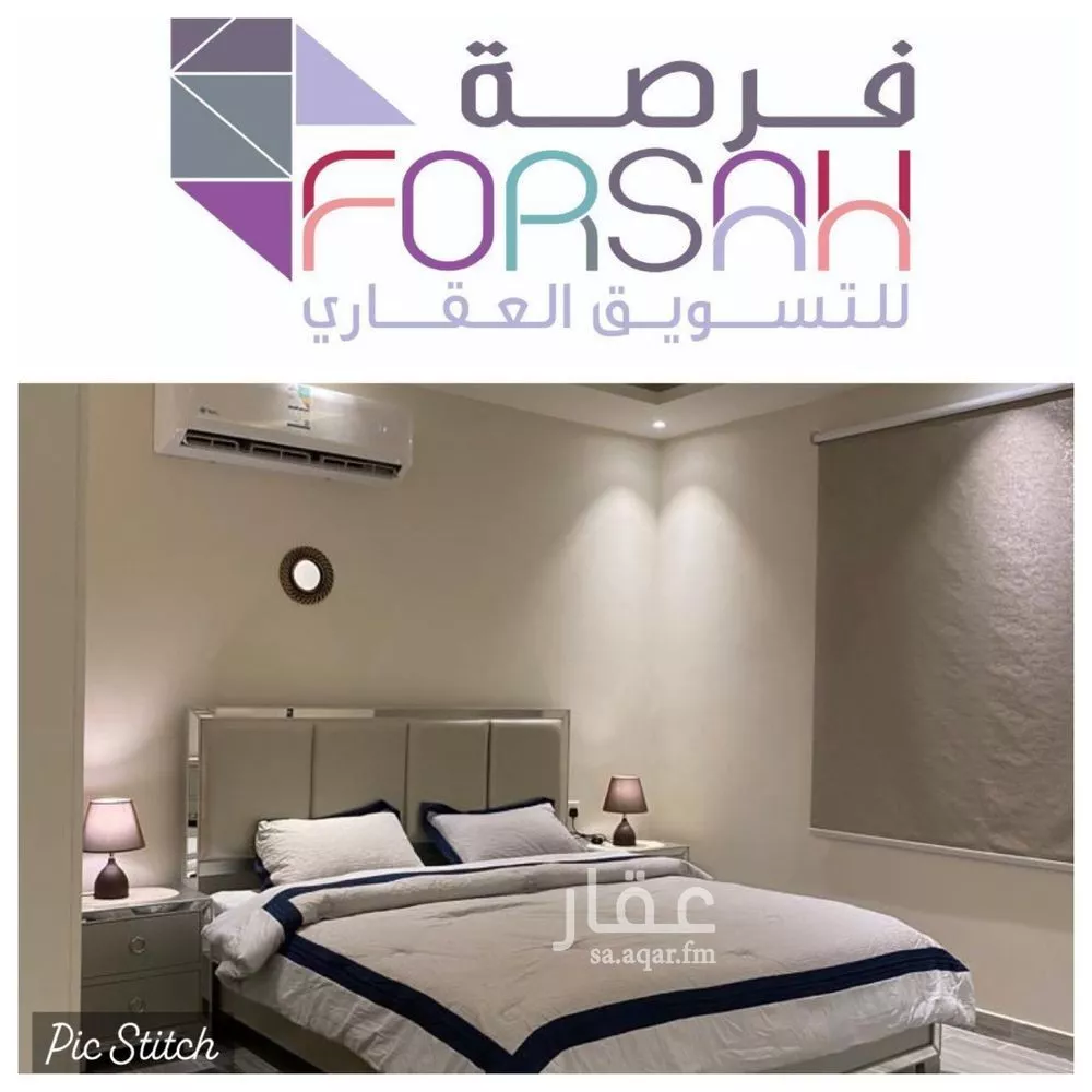 3 bedroom floor in Ishbiliyah 6