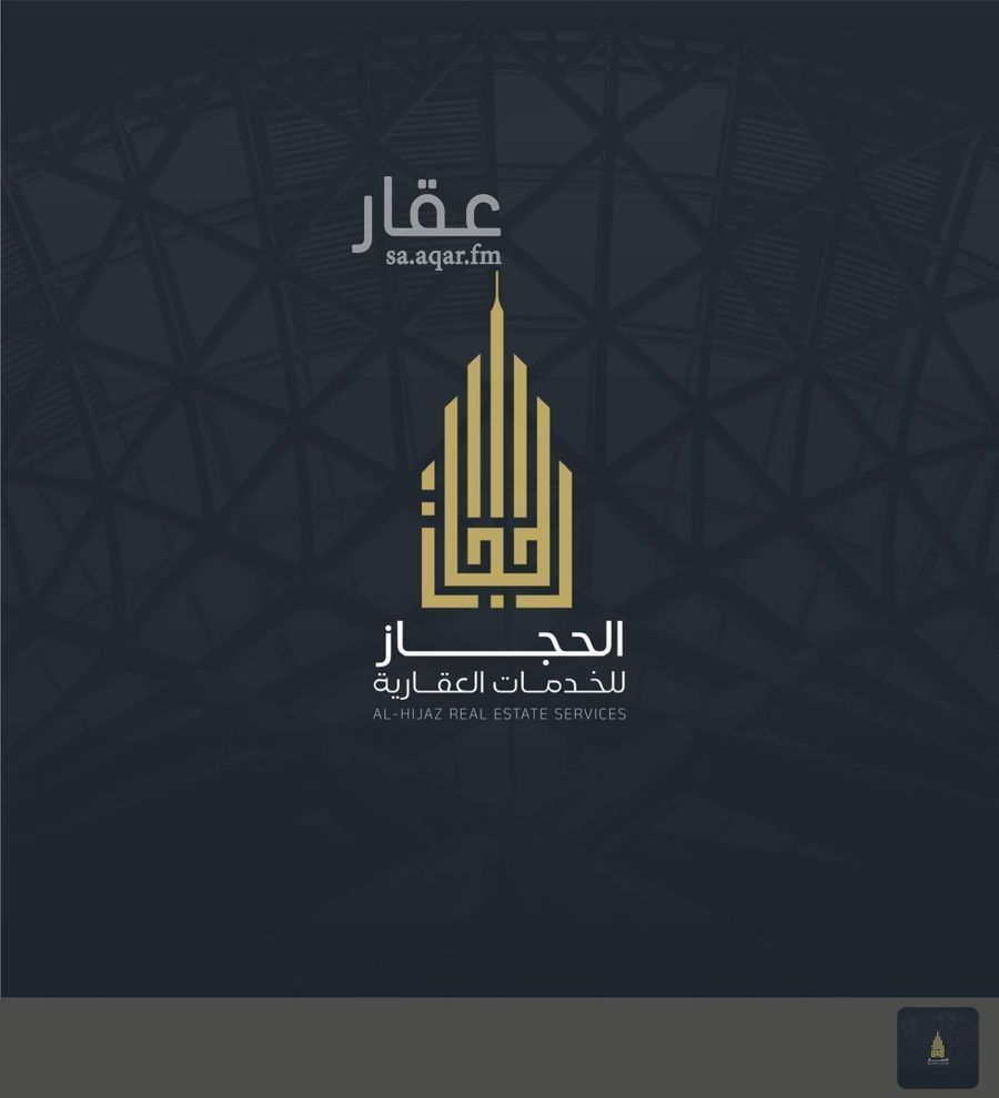 11 bedroom building in King Fahd, Makkah 13