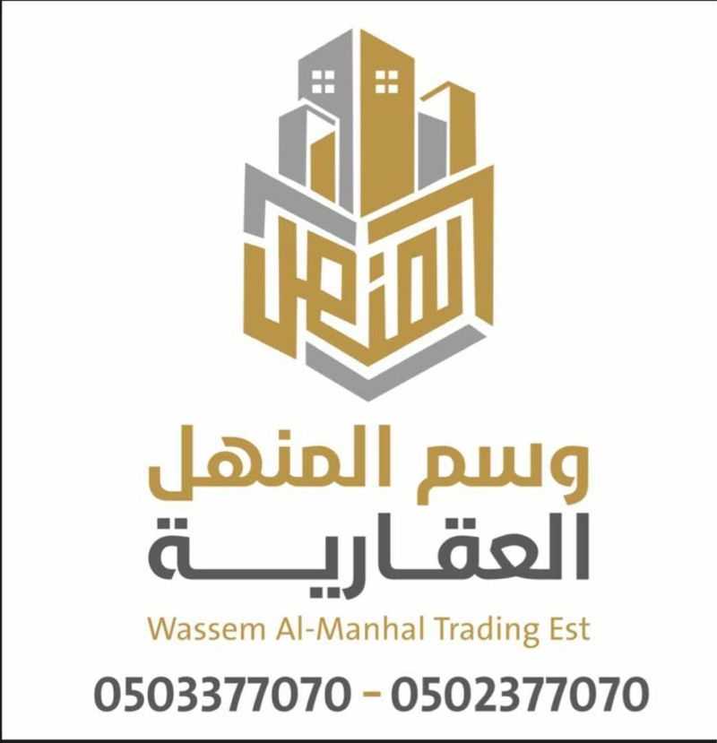 30 bedroom building in Al Hijra, Makkah 2