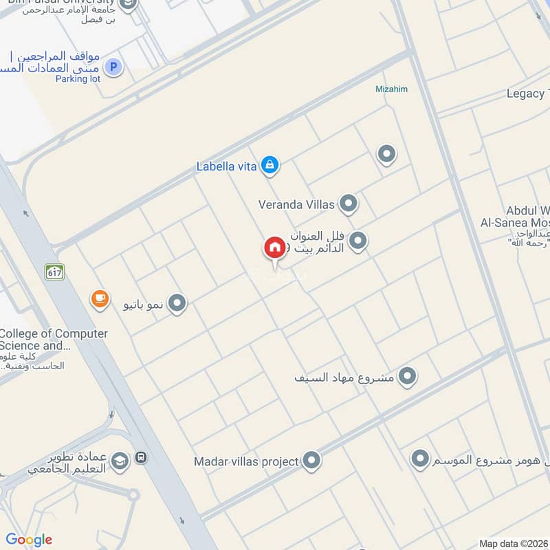 3 bedroom apartment in As Saif, Eastern Province 2