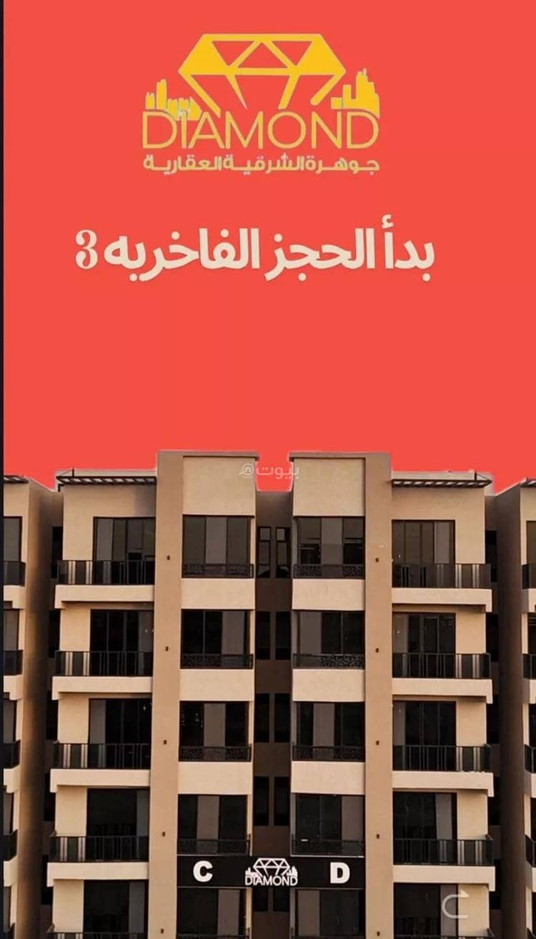 5 bedroom apartment in Al Anwar, Eastern Province 2