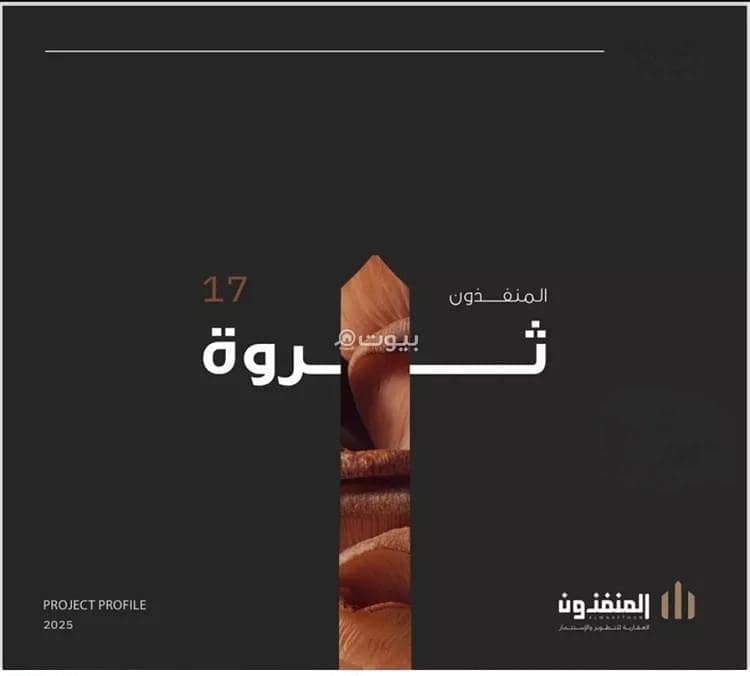 شقة  في السيف، الدمام 3