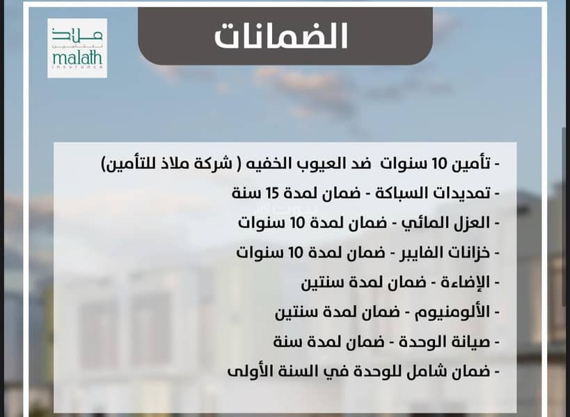 فيلا 6 غرف في الحسام، الدمام 14