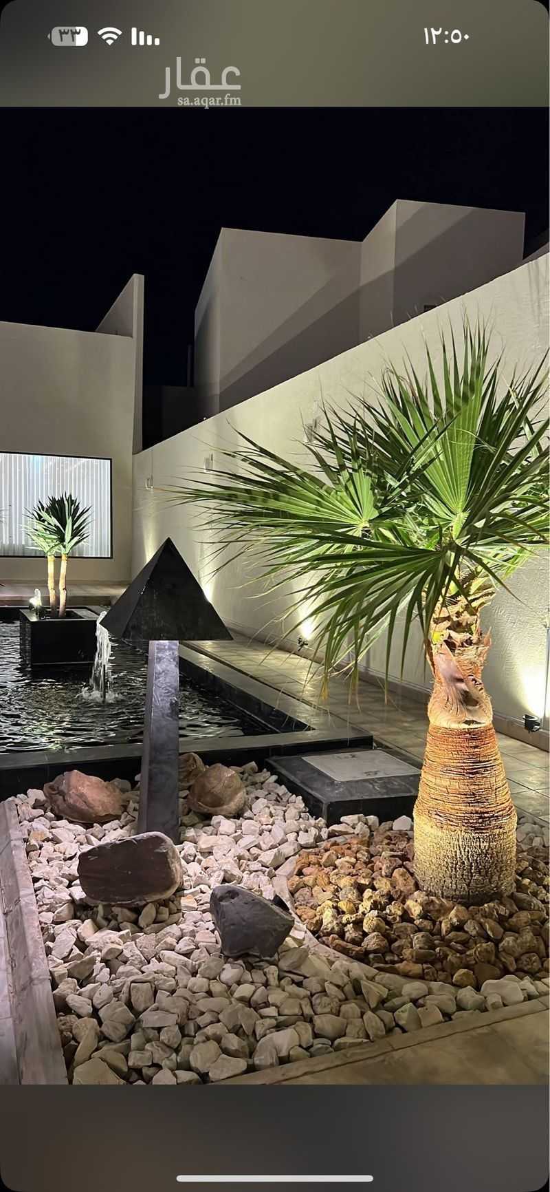 1 bedroom villa in Al Hamra, Qassim Region 3