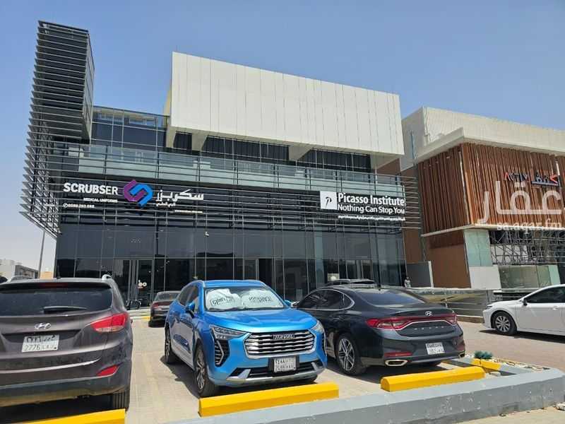 عقار 5 غرف في الملقا، الرياض 3